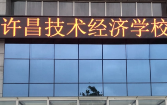 2023許昌新能源汽車學校有哪些 許昌新能源汽車學校名單一覽表