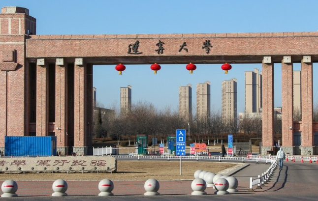 遼寧大學(xué)什么專業(yè)好，遼寧大學(xué)專業(yè)排名