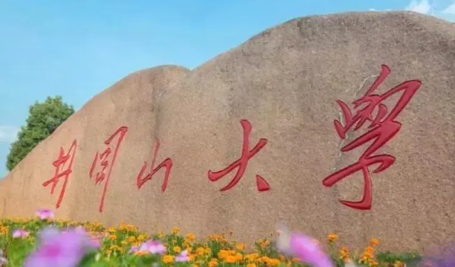 井岡山大學(xué)什么專業(yè)好，井岡山大學(xué)專業(yè)排名