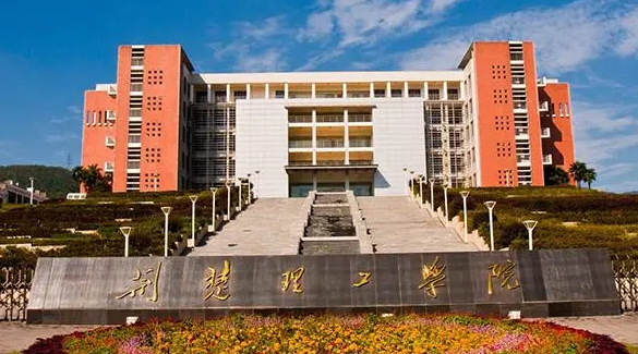 荊楚理工學(xué)院什么專業(yè)好，荊楚理工學(xué)院專業(yè)排名