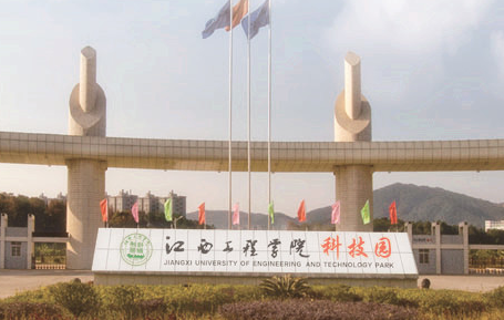 江西工程學(xué)院什么專業(yè)好，江西工程學(xué)院專業(yè)排名
