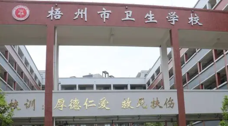 2023廣西民辦護(hù)理學(xué)校有哪些 廣西民辦護(hù)理學(xué)校名單一覽表