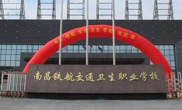 2023江西民辦護理學校有哪些 江西民辦護理學校名單一覽表