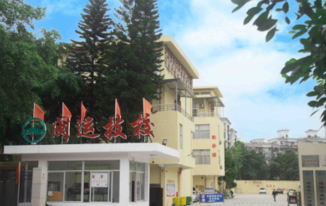 2023福建交通職業(yè)技術(shù)學(xué)校招生簡章
