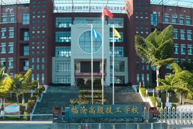 2023臨滄公辦護理學(xué)校有哪些 臨滄公辦護理學(xué)校名單一覽表