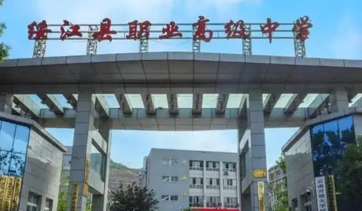 2023昭通公辦護(hù)理學(xué)校有哪些 昭通公辦護(hù)理學(xué)校名單一覽表