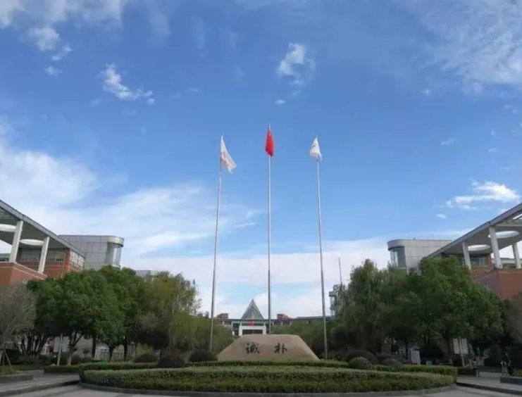 南京師范大學(xué)附屬中學(xué)江寧分校歷年招生分?jǐn)?shù)線(xiàn)一覽表(2023參考)