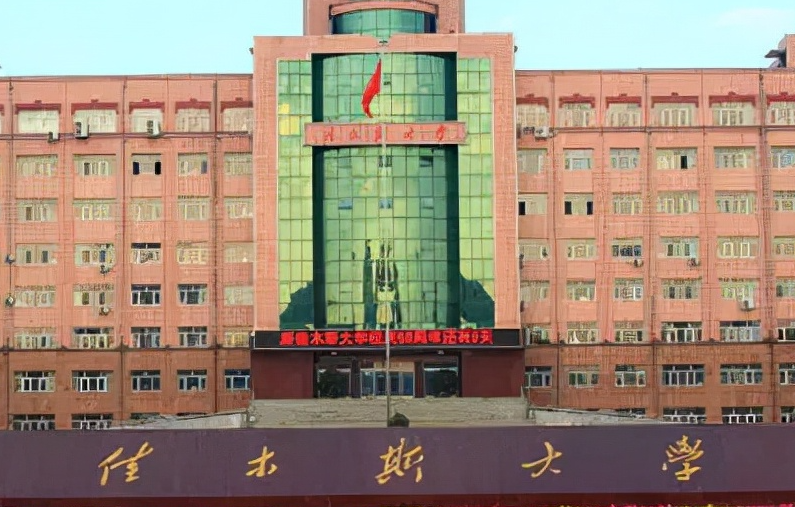佳木斯大學(xué)什么專業(yè)好，佳木斯大學(xué)專業(yè)排名