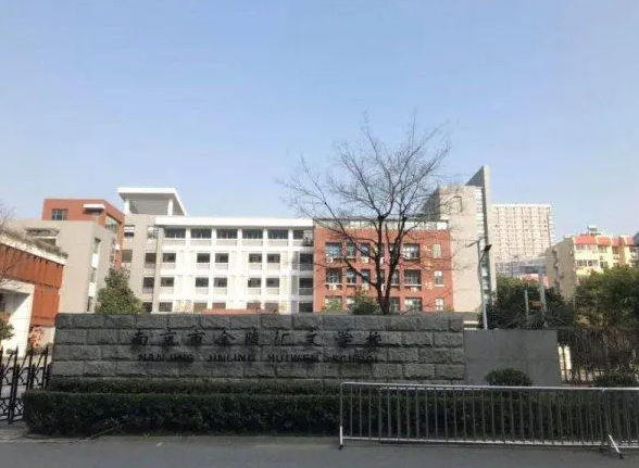 金陵中學(xué)河西分校地址，乘車路線
