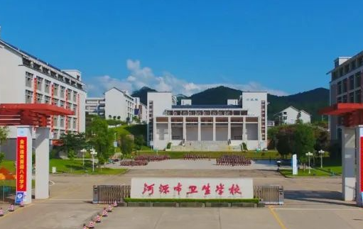 2023河源公辦護(hù)理學(xué)校有哪些 河源公辦護(hù)理學(xué)校名單一覽表