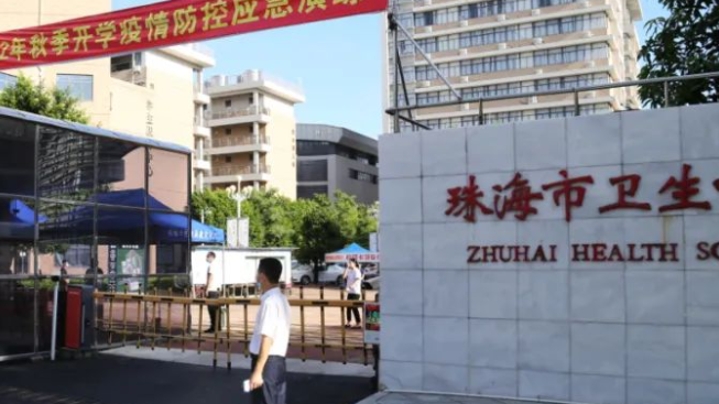 2023珠海公辦護理學(xué)校有哪些 珠海公辦護理學(xué)校名單一覽表