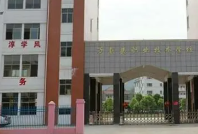 2023萬載縣職業(yè)技術(shù)學(xué)校招生計劃 招生人數(shù)是多少(附要求、條件、對象)
