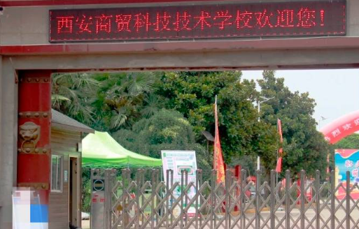 2023寶雞新能源汽車學(xué)校有哪些 寶雞新能源汽車學(xué)校名單一覽表
