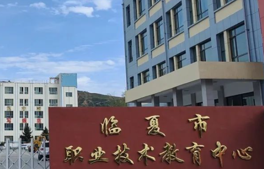 2023臨夏新能源汽車學(xué)校有哪些 臨夏新能源汽車學(xué)校名單一覽表