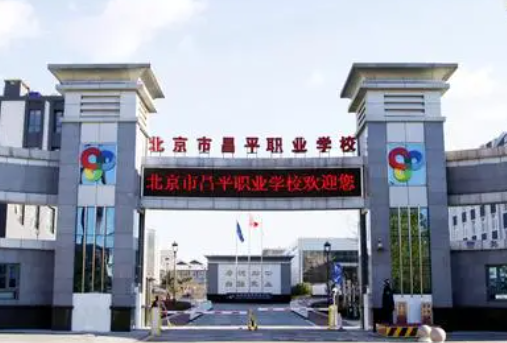 2024北京公辦新能源汽車(chē)學(xué)校有哪些 北京公辦新能源汽車(chē)學(xué)校名單一覽表