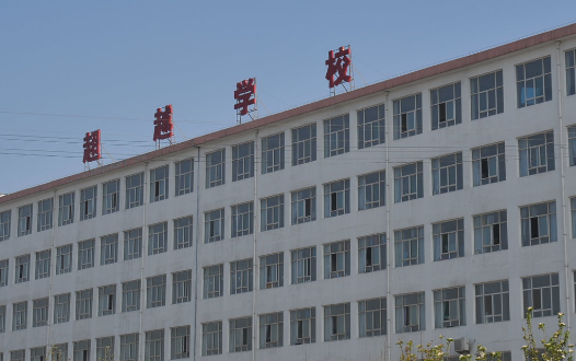 2024山西公辦新能源汽車學校有哪些 山西公辦新能源汽車學校名單一覽表