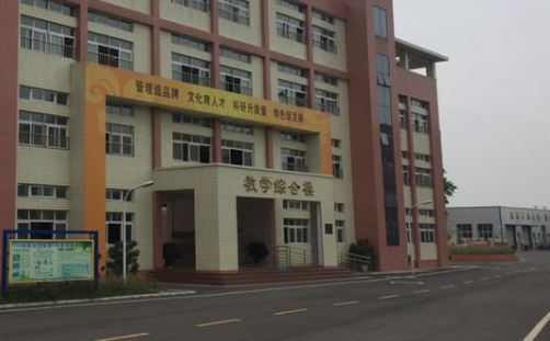 2023四川公辦新能源汽車學校有哪些 四川公辦新能源汽車學校名單一覽表