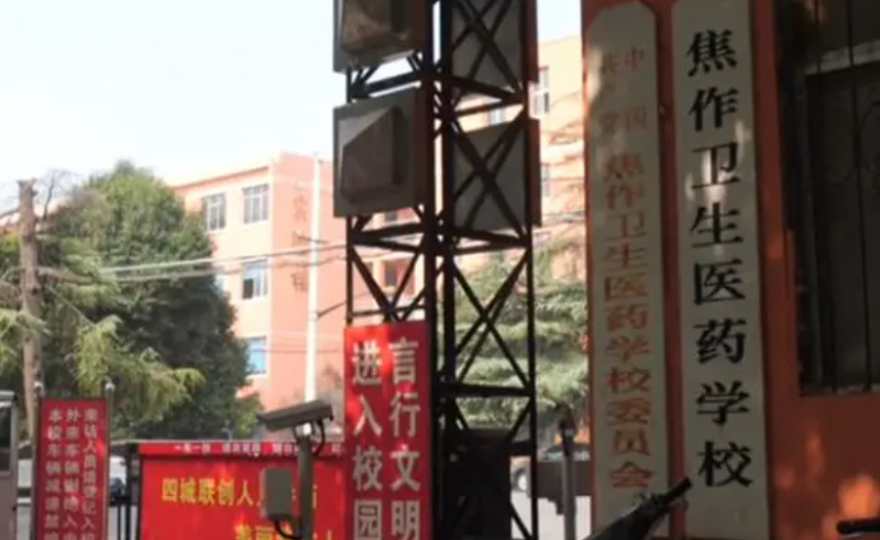 2023焦作公辦護理學(xué)校有哪些 焦作公辦護理學(xué)校名單一覽表