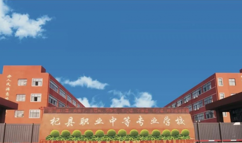 2023開封公辦數(shù)控學校有哪些 開封公辦數(shù)控學校名單一覽表