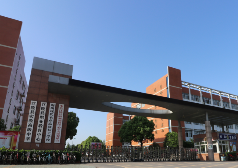 2023荊州公辦數(shù)控學校有哪些 荊州公辦數(shù)控學校名單一覽表