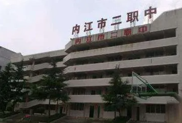2023內(nèi)江公辦數(shù)控學校有哪些 內(nèi)江公辦數(shù)控學校名單一覽表