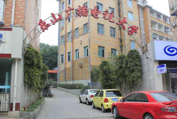 2023樂山公辦數(shù)控學(xué)校有哪些 樂山公辦數(shù)控學(xué)校名單一覽表