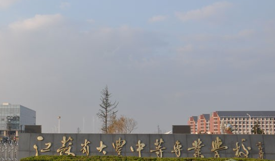 2024鹽城公辦護理學校有哪些 鹽城公辦護理學校名單一覽表