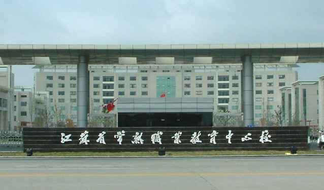 2024蘇州公辦護理學(xué)校有哪些 蘇州公辦護理學(xué)校名單一覽表