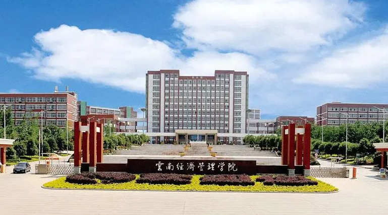 2023昆明公辦數(shù)控學校有哪些 昆明公辦數(shù)控學校名單一覽表
