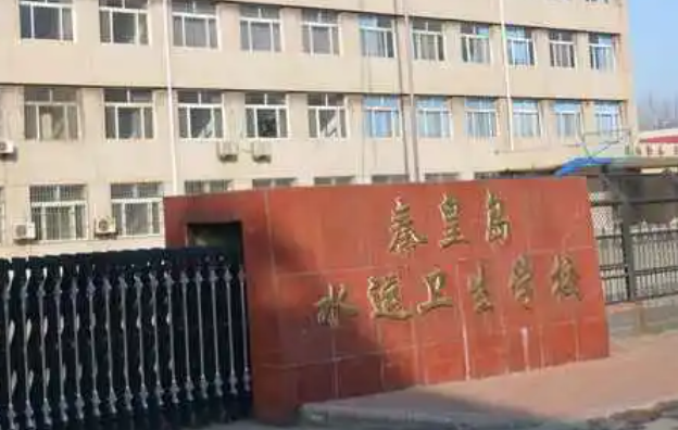 2024秦皇島公辦護理學(xué)校有哪些 秦皇島公辦護理學(xué)校名單一覽表