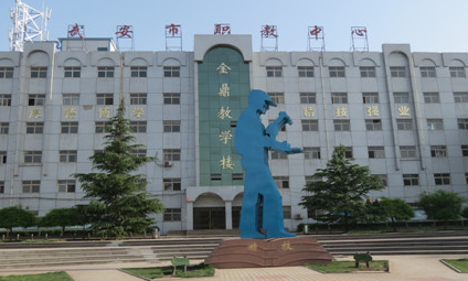 2024邯鄲公辦護理學(xué)校有哪些 邯鄲公辦護理學(xué)校名單一覽表