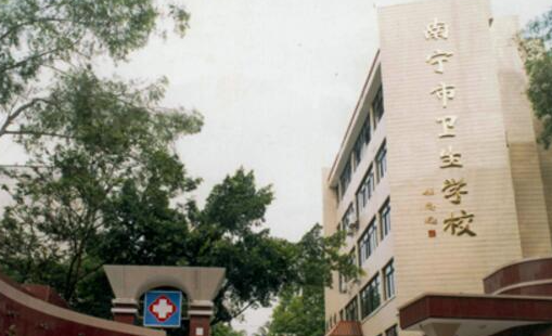 2023廣西公辦護理學校有哪些 廣西公辦護理學校名單一覽表