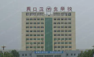 2023河南公辦護(hù)理學(xué)校有哪些 河南公辦護(hù)理學(xué)校名單一覽表