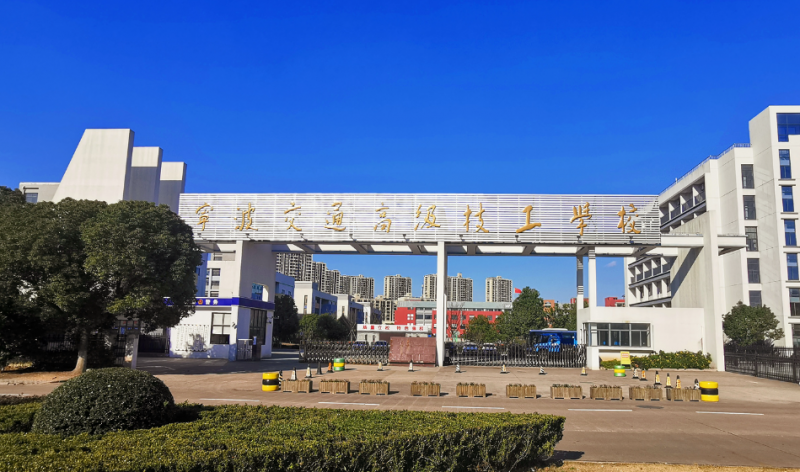2024浙江民辦數(shù)控學(xué)校有哪些 浙江民辦數(shù)控學(xué)校名單一覽表