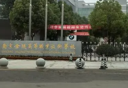 2024鹽城消防工程技術學校有哪些 鹽城消防工程技術學校名單一覽表