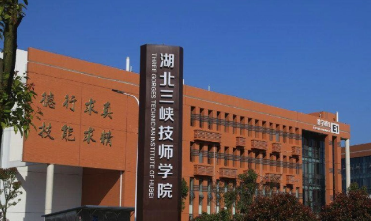 2023湖北民辦數控學校有哪些 湖北民辦數控學校名單一覽表