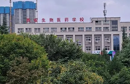 2023西安護(hù)理學(xué)校有哪些 西安護(hù)理學(xué)校名單一覽表