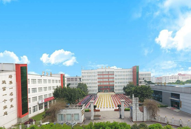 樂山計算機學(xué)校