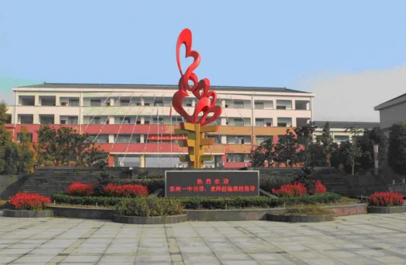 2023吳江市青云中學(xué)多少錢(學(xué)費明細)