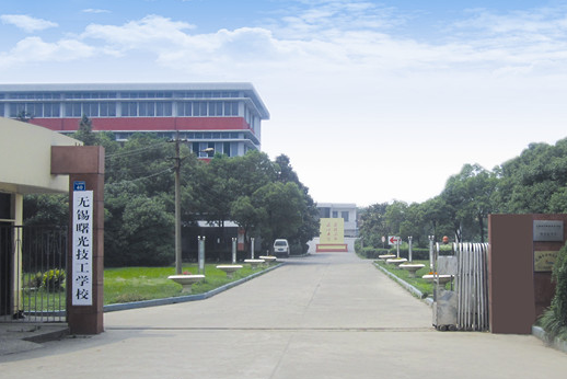 2024無(wú)錫民辦新能源汽車(chē)學(xué)校有哪些 無(wú)錫民辦新能源汽車(chē)學(xué)校名單一覽表