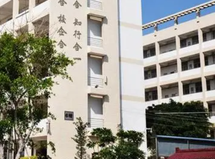 2023潮州消防工程技術(shù)學校有哪些 潮州消防工程技術(shù)學校名單一覽表