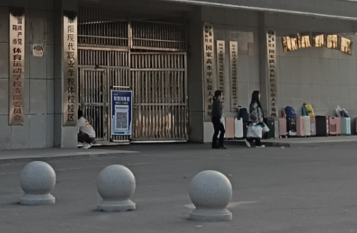 阜陽市體育運(yùn)動(dòng)學(xué)校地址，乘車路線