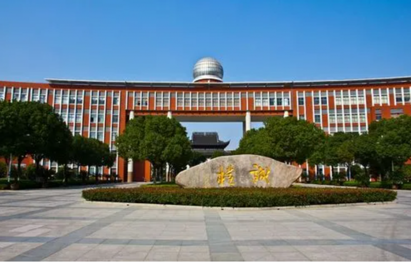 2023江蘇省震澤中學(xué)招生計(jì)劃 招生人數(shù)是多少(附要求、條件、對(duì)象)
