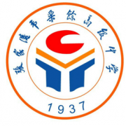 張家港市樂余高級中學