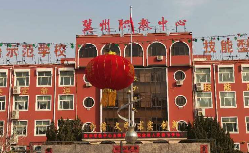 2024衡水形象設(shè)計學校有哪些 衡水形象設(shè)計學校名單一覽表