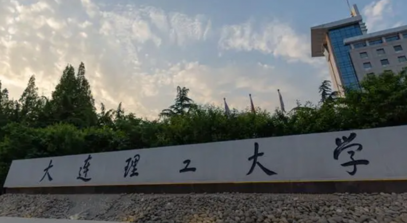 遼寧211大學(xué)名單排名一覽表