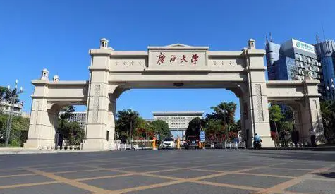 廣西211大學(xué)名單排名一覽表