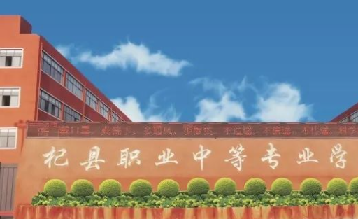 2023開封形象設(shè)計(jì)學(xué)校有哪些 開封形象設(shè)計(jì)學(xué)校名單一覽表