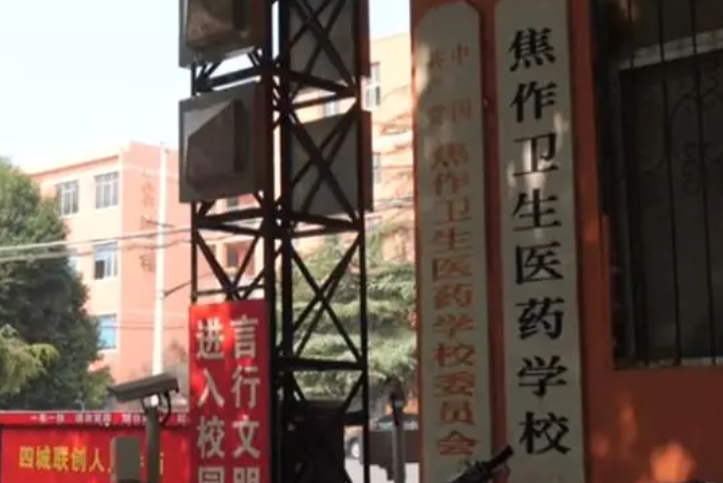 2023焦作護理學(xué)校有哪些 焦作護理學(xué)校名單一覽表