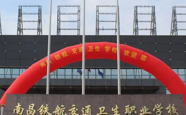 2023南昌護(hù)理學(xué)校有哪些 南昌護(hù)理學(xué)校名單一覽表